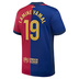 Nike Youth  Barcelona   Lamine Yamal #19 Jersey (Home 24/25)